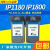 Para cartucho de tinta Canon PG-830 CL-831 IP1180 IP1800 IP1880 MX318