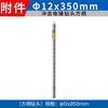 Taladro Martillo Eléctrico de Mango Cuadrado Dongcheng Broca de Mango Cuadrado Cuatro Puntas Broca Alargada Broca de Aleación Broca de Impacto para Concreto Perforación de Pared