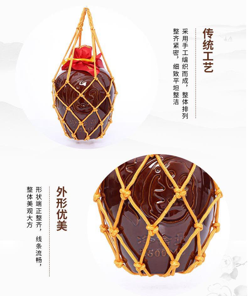 尼龙绳酒坛网兜_04.jpg