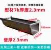Canaleta de Aleación de Aluminio Prefabricada del Fabricante para Canal de Lluvia en Aleros de Porche Acristalado de Villa