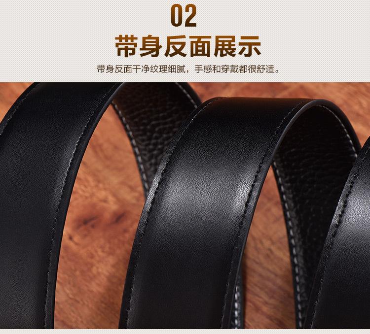 起航-宝玉8_11
