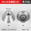 Rueda Pagoda de Aluminio Tipo A de 5 Ranuras Placa Pagoda Accesorios para Máquinas Herramienta Taladro de Banco Rueda Pagoda de 4 Ranuras Polea Agujero Interior Cónico