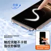 El Almacén Libre de Polvo de Sangjieshi es Adecuado para Película Templada Huawei Mate80Promax, Película para Teléfono Móvil Mate80 Anti-Peeping 80Rs