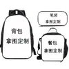 2024 Nueva Mochila Escolar de Doble Capa para Niños, Lonchera, Estuchera, Mochila Infantil con Estampado de Dibujos Animados, Tres Piezas, D