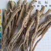 Productos Auténticos del Lugar de Origen del Angélica de Gansu, Enviados Directamente, Sin Fumigación con Azufre