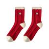 Calcetines Zhuji para Mujer Otoño e Invierno con Forro Polar Gruesos de Terciopelo Australiano Rojo Cálido Regalo de Año Nuevo Calcetines de Felpa para Dormir