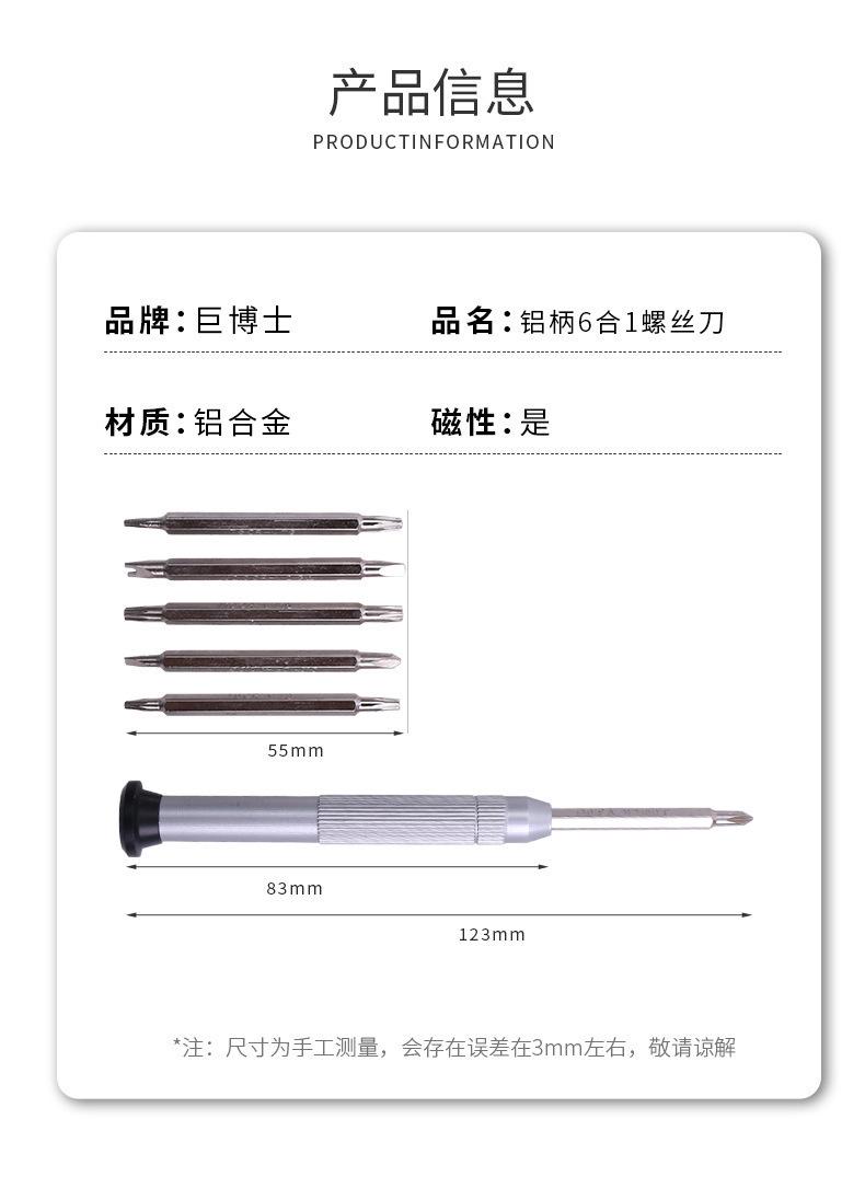 详情页_02.jpg?x-oss-process=image/format,png