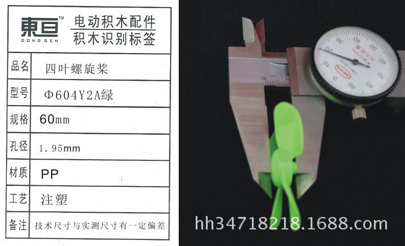 Φ604Y2A绿