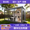 Espaço Funcional Externo, Reforma de Quintal, Cabine Pré-fabricada, Solário Modular, Espaço Móvel Personalizável para Descanso e Escritório