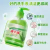 Zhiduo Gel Hidratante y Limpiador de Manos con Aloe Vera Cuidado de la Salud en Casa Suave y Fácil de Limpiar Fabricante al por Mayor