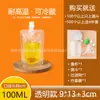 Sacos personalizados para embalagem de líquidos de medicina chinesa, sacos para dispensar líquidos de café, sacos de medicina chinesa, sacos de ervas medicinais, sacos transparentes para embalagem de leite de soja e chá de leite