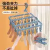 Pinza de Secado de Ropa Multipin de 32 Clips Engrosada, Tendedero Multifuncional de Plástico para Hotel, Calcetines de Secado para el Hogar