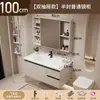 Set de Mueble de Baño Colgante de Aleación de Aluminio tipo Panal con Lavabo Integrado de Cerámica, Gabinete Inteligente para Lavabo de Baño