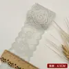 Ribete de encaje elástico hecho a medida de 4.5 cm para ropa, adecuado para proyectos de bricolaje y vestidos; el ribete de encaje se puede teñir a colores personalizados