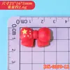 Día Nacional Bandera Roja de Cinco Estrellas Accesorios de Resina DIY Cintas para el Cabello Pinzas para el Cabello Adornos Parches Broches Materiales Hechos a Mano