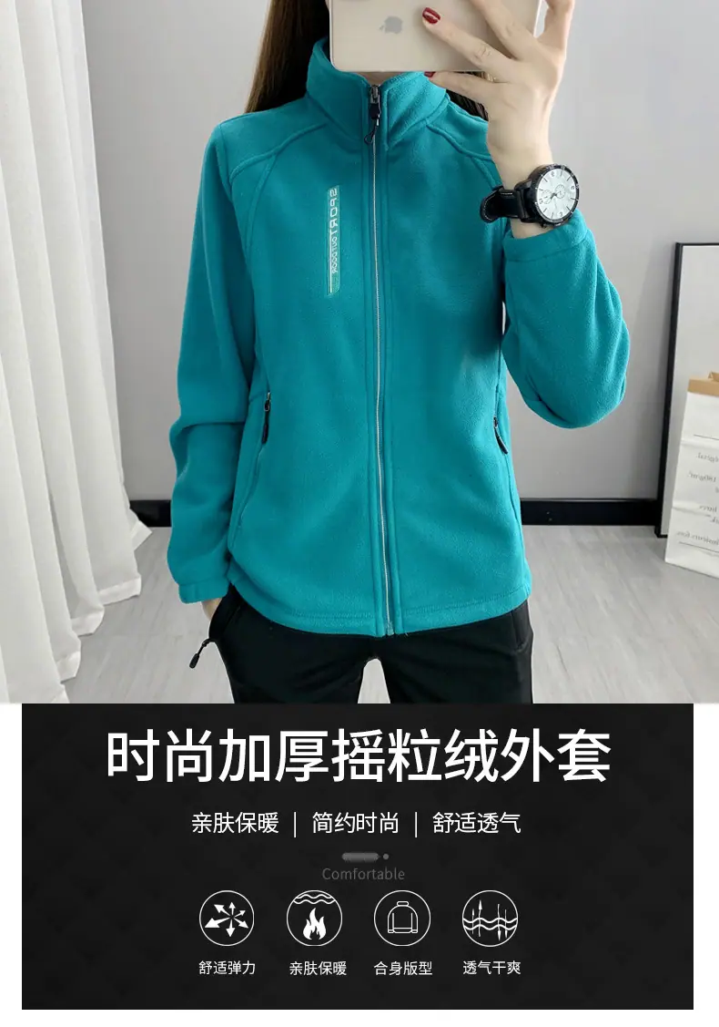 1908A抓绒衣_02