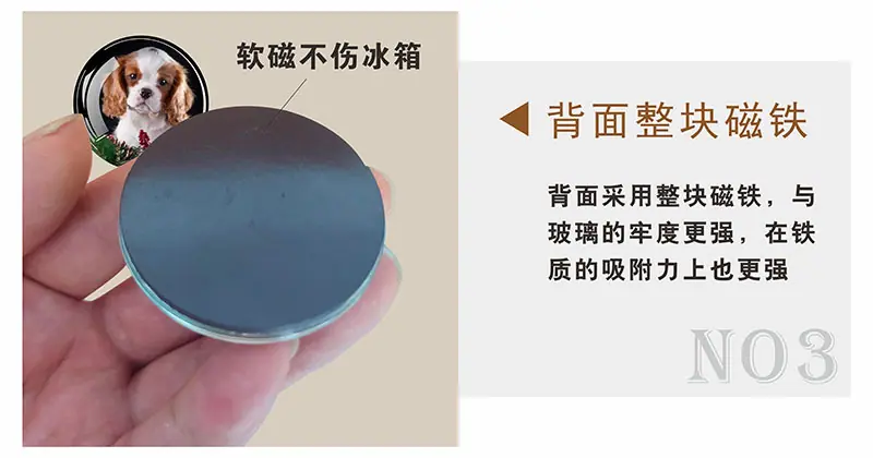 水晶冰箱贴详情图-009.jpg