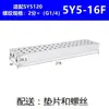 Placa de barramento para válvula solenoide tipo SMC SS5Y5120 base SS5Y5-20-02F/03/04/05/-24F conjunto completo