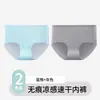 Braguitas de Verano Finas de Cintura Alta Sin Costuras para Mujer Langsha, Shorts para Mujer de Seda de Hielo Transpirables con Refuerzo Antibacteriano Extendido