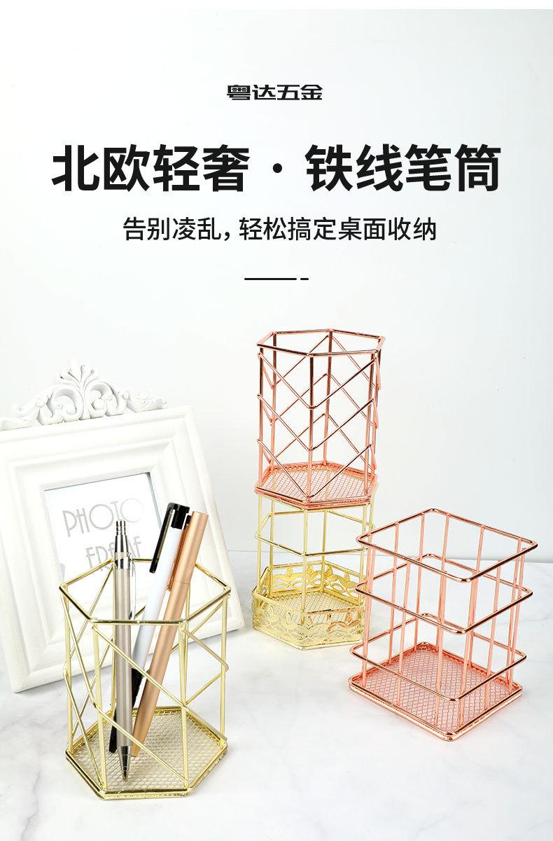 H-_工作5_粤达五金_组合_02