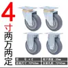 Rueda Universal de 3 Pulgadas 4 Pulgadas Carrito Pequeño de Carga Pesada Ruedas para Carretilla de Mano Ruedas para Carrito de Arrastre Rueda con Freno de Goma