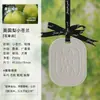 Aromaterapia para Guarda-Roupa Pingente de Gesso com Fragrância Peça de Fragrância Duradoura para Casa e Quarto Peça para Pendurar Perfume de Carro Fabricantes