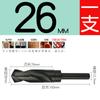 Broca helicoidal de vástago pequeño de 1/2 vástago igual de acero inoxidable perforado de hierro grueso de aluminio metal carpintería taladro de mano acero de alta velocidad agujero