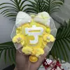 Chen Zheyuan (Yuan) Celebridad Hecha a Sí Misma Colgante de Bolso Qihang Mini Abanico Reflectante Etiqueta de Nombre Set Completo Terminado Hecho a Mano