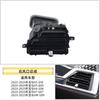 Adecuado para el Nuevo Bmw X5X6X7 Kit de Reparación de Ventila de Aire Acondicionado G18 Perilla de Ajuste de Dirección del Viento Eje Panel Marco