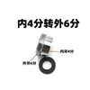 Torneira de Máquina de Lavar Conector de Cobre Bico Pontiagudo de Aço Inoxidável Mangueira de Lavagem de Carro Conector Tipo Nipple Interno/Externo 4 Pontos/6 Pontos