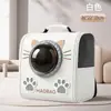 Mochila Transportadora de Mascotas Guazhou Cápsula Espacial Mochila de Gran Capacidad Portátil para Gatos, Reductora de Estrés y Transpirable para Salidas