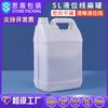 Si Dun 5L Tanque Plano para Vinho Escala Espessada Nível de Líquido Linha Quadrada Embalagem Plana Barril 5L Barril de Plástico de Qualidade Alimentar