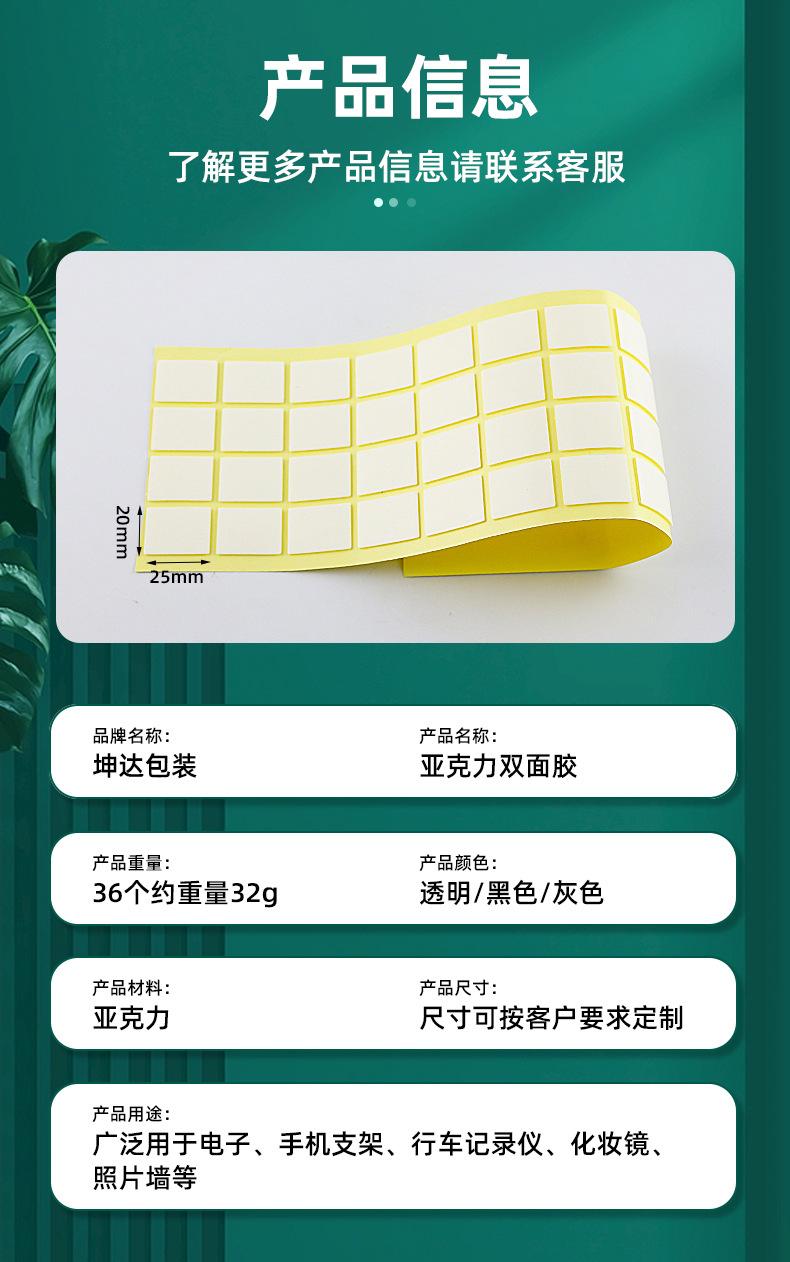 详情页_05-坤达包装