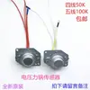 Olla a presión eléctrica Sensor de temperatura Accesorios Olla arrocera Termostato Acero magnético Sensor de temperatura del fondo de la olla