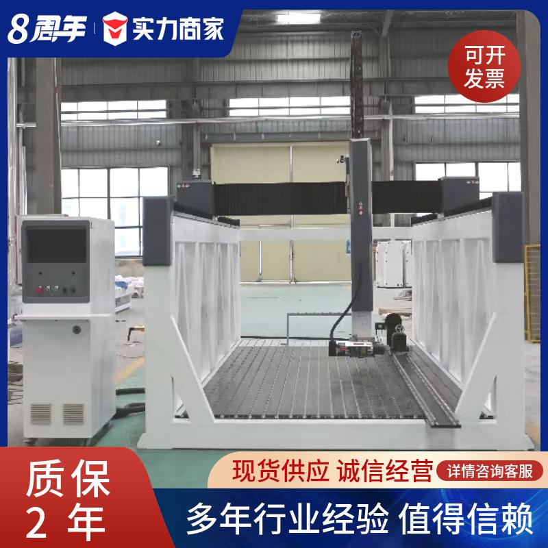 泡沫雕刻机 (1).jpg