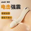Vibrador Eléctrico Jiela para Mujeres Clímax Calefacción Eléctrica Vibración Multivelocidad Masturbación Cañón de Coqueteo Máquina Productos Sexuales para Adultos