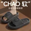 Lindas Pantuflas de Oso para Mujer, Nuevo Modelo Verano 2026, Sandalias Gruesas Antideslizantes Sin Olor para el Hogar, Pareja para Hombre