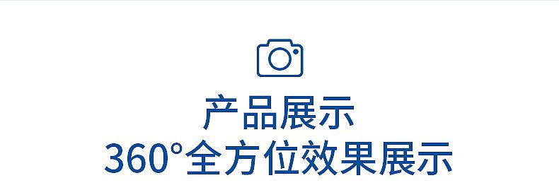 详情页2_08