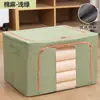 Caixa de Armazenamento de Roupas em Tecido de Algodão e Linho à Prova de Umidade Caixa de Armazenamento de Colchões de Algodão Caixa de Armazenamento de Brinquedos com Estrutura de Aço Extra Grande