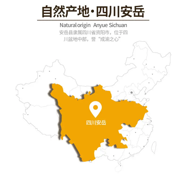 安岳黄柠檬新果上市详情图3