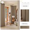 Cortina de estilo chino para toda la casa, nuevo estilo chino, complejo Jiangnan, arquitectura clásica de Huizhou, sala de estar, villa, pantalla de ventana con sombreado