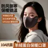 Jck Máscara Cálida para Mujer Otoño Invierno Alta Apariencia Protección de Esquina del Ojo Estéreo 3D Más Terciopelo A prueba de Viento Protección contra el Frío