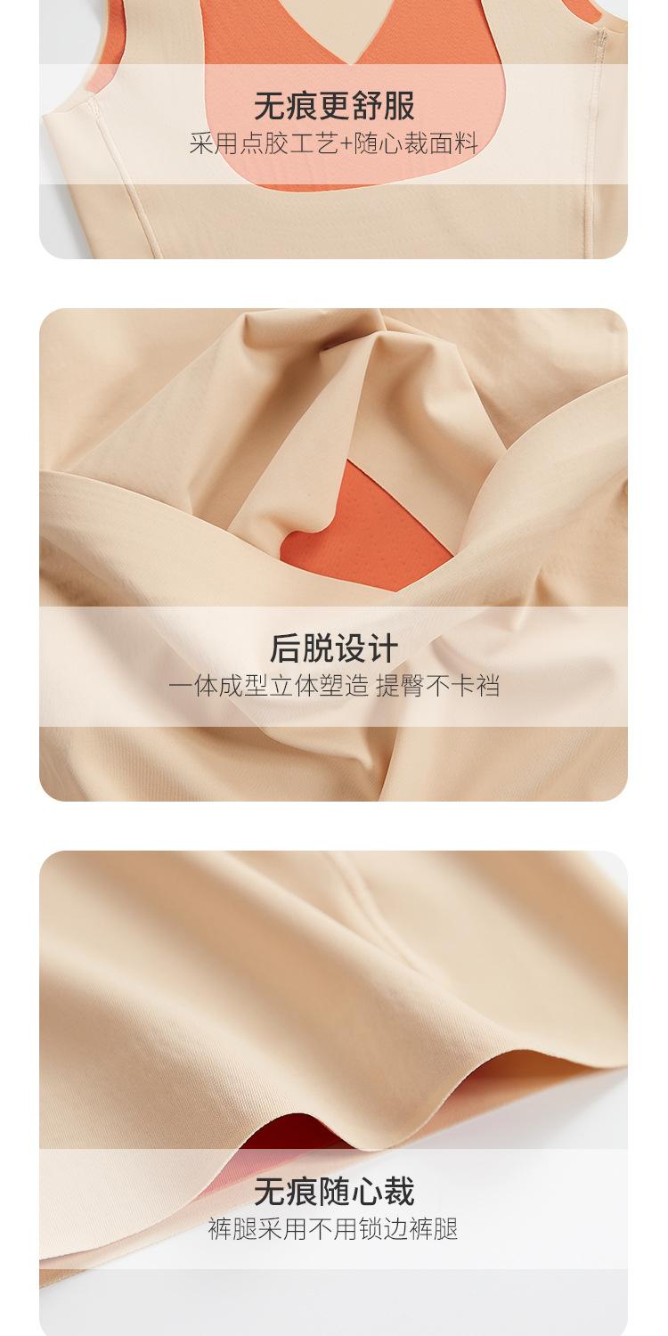 胜仔悬浮塑身衣_14.jpg