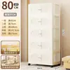Nuevo modelo 2026 armario de almacenamiento plegable, material PP engrosado, diseño color crema, 50 cm, para uso doméstico, dormitorio y para guardar ropa y artículos diversos