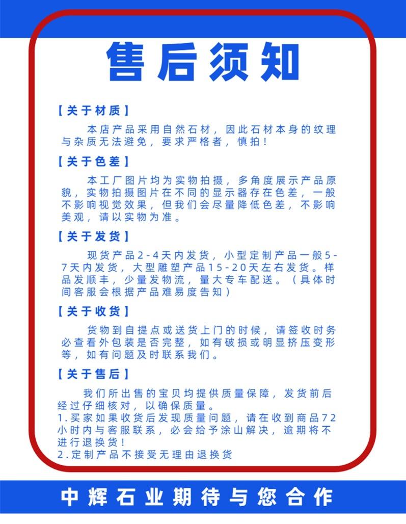 石桌石凳16