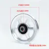 Accesorios para Equipo de Fitness Máquinas de Pesas con Polea Polea de Aleación de Aluminio Polea de Nylon 50/90/105/120/150