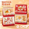 Calendario Estilo Nuevo 2027 Año de la Oveja con Estética del Patrimonio Cultural Inmaterial, Artesanía 3D de Brocado Song, Calendario Estilo Chino Personalizado para Registros de Empresa y Publicidad