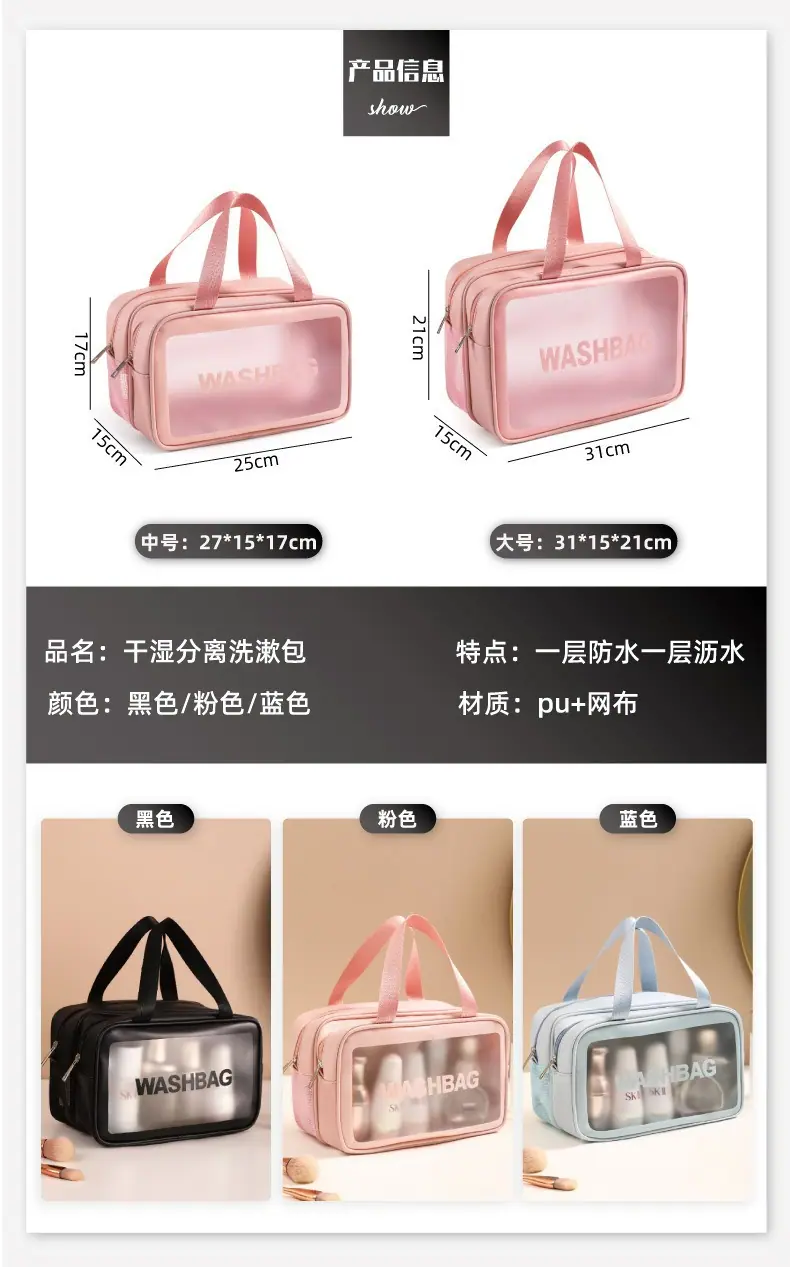 双层化妆包
