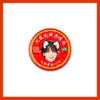 Jin Shanyu, Li Xicheng, Liang Zhenyuan: artículos a la venta en puestos, incluyendo Feng You Jing, Aceite Refrescante y Aceite de Ajenjo para aliviar la picazón
