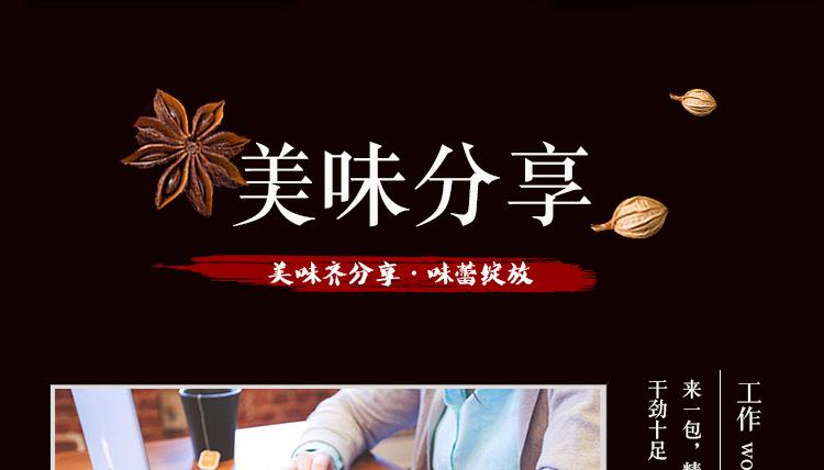 闹一闹-鸡腿_14